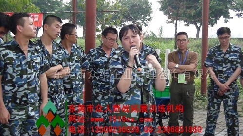 東莞拓展訓(xùn)練風(fēng)采：被我們自己感動(dòng)！